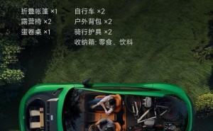 小米YU7后排座椅大揭秘：电动放倒抬起，无级调节打造极致舒适体验