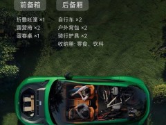 小米YU7后排座椅大揭秘：电动放倒抬起，无级调节打造极致舒适体验