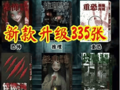 如何保护孩子免受“海龟汤”游戏不良影响？