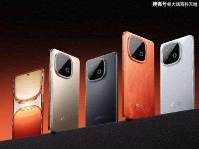 iQOOZ10TurboPro：电竞级性能与超长续航，1699元起售！