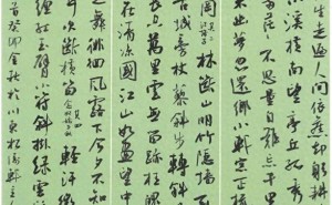 国展书法批评：专业门槛何在？键盘侠式言论何时休！