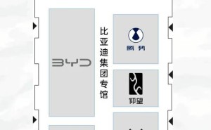 2025粤港澳大湾区车展明日开幕，展位图抢先看，比亚迪华为等巨头齐聚