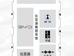 2025粤港澳大湾区车展明日开幕，展位图抢先看，比亚迪华为等巨头齐聚