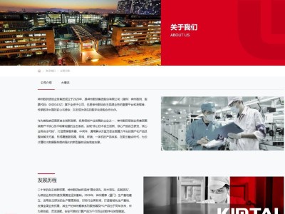 神州鲲泰联手华为，安徽首条麒麟电脑线投产，信创产业再添新动力