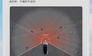 乐道汽车Coconut椰子1.2.0大升级，端到端AEB及多项新功能来袭！