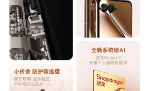 联想moto razr 60 Pro折叠屏新机上市，首发价5699元起，配置亮点多多！
