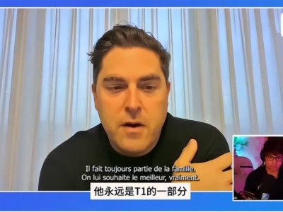 T1七连败后老板凌晨直播喊话：期待宙斯回归，能否助T1逆袭MSI？