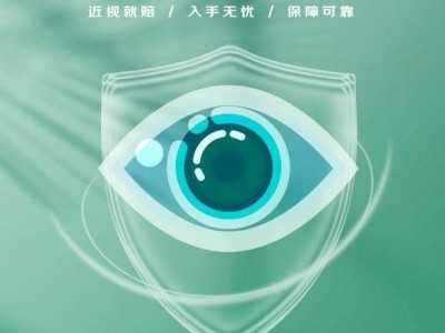 京东学习机新保障：365天护眼，让孩子远离近视烦恼