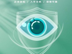 京东学习机新保障：365天护眼，让孩子远离近视烦恼