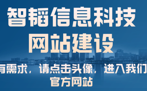 河南网站开发新动向：技术创新引领行业未来