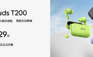 realme 真我 Buds T200耳机上市：129元享Hi-Res音质，50小时长续航
