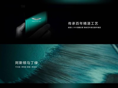 真我GT7阿斯顿马丁F1限量版震撼发布，6月上市引期待！