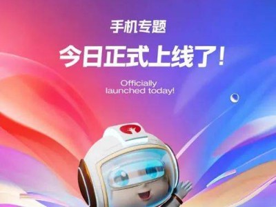 三生2025嘉年华精彩瞬间，手机专题抢先看！