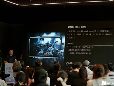 成都爱迪科信刘颖：打造国风科幻游戏，探索商业新蓝海