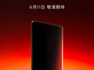 REDMI小屏平板来袭！6月对战联想红魔，谁能主宰小屏市场？