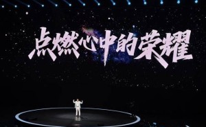 荣耀CEO李健首秀：启动全球雄鹰计划，剑指AI生态转型