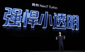 真我Neo7 Turbo强势登场，性能越级售价亲民，国补后仅1699.15元起！