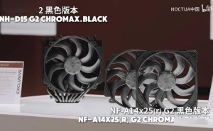 猫头鹰台北电脑展：NF-A12x25 G2风扇与多款新品惊艳亮相