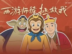 AI赋能经典国漫IP，生数Vidu与央视动漫共燃动漫节热潮