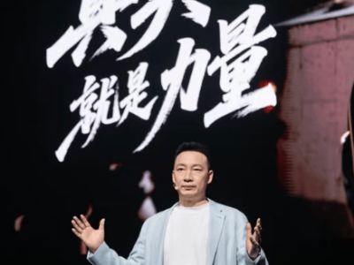荣耀CEO李健首秀：启动全球招募计划，万鹰齐飞共筑荣耀未来