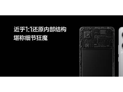 真我Neo7 Turbo惊艳亮相！全透明机身设计，同档位独一份