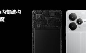 真我Neo7 Turbo惊艳亮相！全透明机身设计，同档位独一份