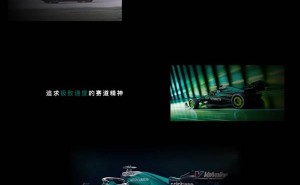 真我GT7阿斯顿马丁F1限量版来袭！国行6月开售，性能颜值双爆表