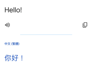 时空壶九年磨一剑，AI翻译新突破获央视点赞，未来已来？