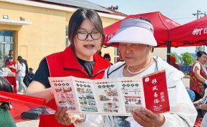 开鲁县端午盛宴：传统文化与新时代文明实践共舞
