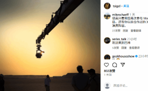 复仇者联盟5片场曝光，“虚空之地”将重现江湖？