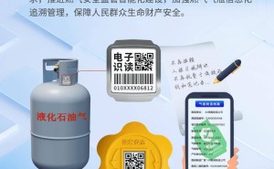 燃气气瓶将迎新标：2025年起，二维码追溯质量信息