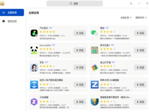 统信Windows应用兼容引擎V3.3.0大升级，应用商店上线，兼容性问题迎刃而解！