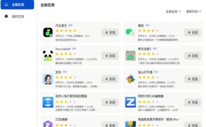 统信Windows应用兼容引擎V3.3.0大升级，应用商店上线，兼容性问题迎刃而解！