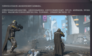 《绝地潜兵2》上海保卫战：全球玩家同仇敌忾，虚拟世界实现大团结