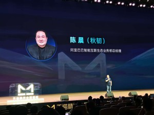 天猫精灵全屋智能再升级，OS+AI能否引领智能家居新时代？