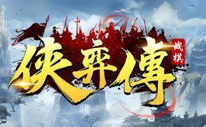 端午双图争霸！KK对战平台：武侠弈局智斗×弹幕卡牌策略燃爆