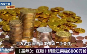 5月30日游戏新版前瞻，有哪些惊喜等你来探索？
