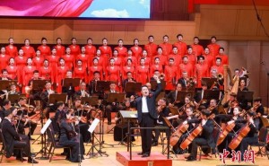 北京市文联75周年庆典：交响合唱音乐会奏响中山音乐堂