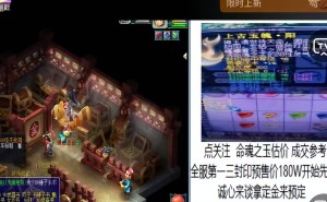梦幻西游珍稀玉魄五折能否速售？欧皇玩家连爆极品法系灵饰引热议