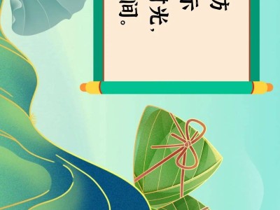 龙舟“游”进手机里？和阿消一起云游端午学消防