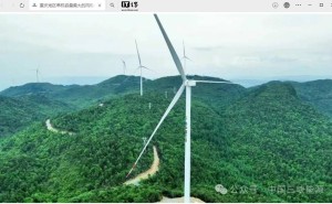 重庆巫山最大风电项目全容量并网，年发电1.1亿千瓦时助力清洁能源