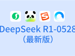 DeepSeek R1新版本震撼发布，多平台免费畅享，性能大幅提升！