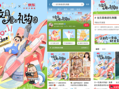 六一文具新潮流！京东大赏颁奖揭晓，你家孩子pick哪款？