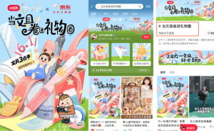 六一文具新潮流！京东大赏颁奖揭晓，你家孩子pick哪款？
