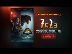 《侏罗纪世界：重生》定档7月2日，斯嘉丽·约翰逊带你同步探秘恐龙世界！
