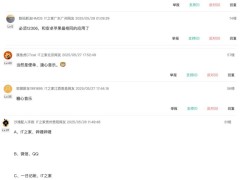 鸿蒙5月“星”光熠熠，哪些应用领跑鸿蒙生态新赛道？