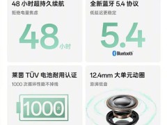 OPPO Enco Air4耳机今日开售！半透果冻仓设计，续航48小时仅售119元起