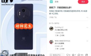 多亲科技发布全新防沉迷学生手机，证件照曝光引关注