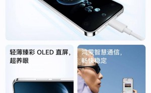 华为nova 14手机上市，搭载HarmonyOS 5，售价2699元起轻盈来袭！