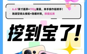 vivo S30新机亮相：轻薄机身搭载旗舰配置，这些亮点你get了吗？